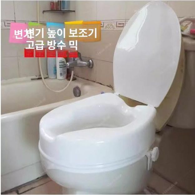 화장실 변기 높이조절 욕실 좌변기 승강기 안전용품 토일렛 조절장치 - 상세 이미지 2