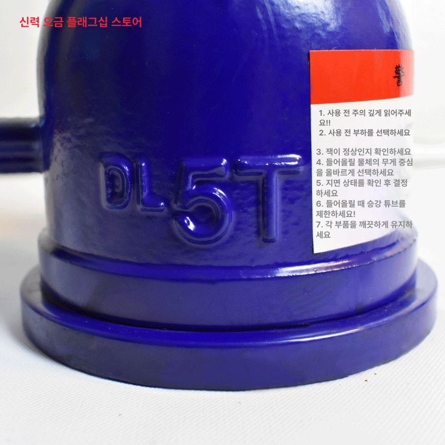 기어식 스크류잭 수동 10톤 자키 정비 자동차 기계식 맨홀 리프트 화물용 - 상세 이미지 3