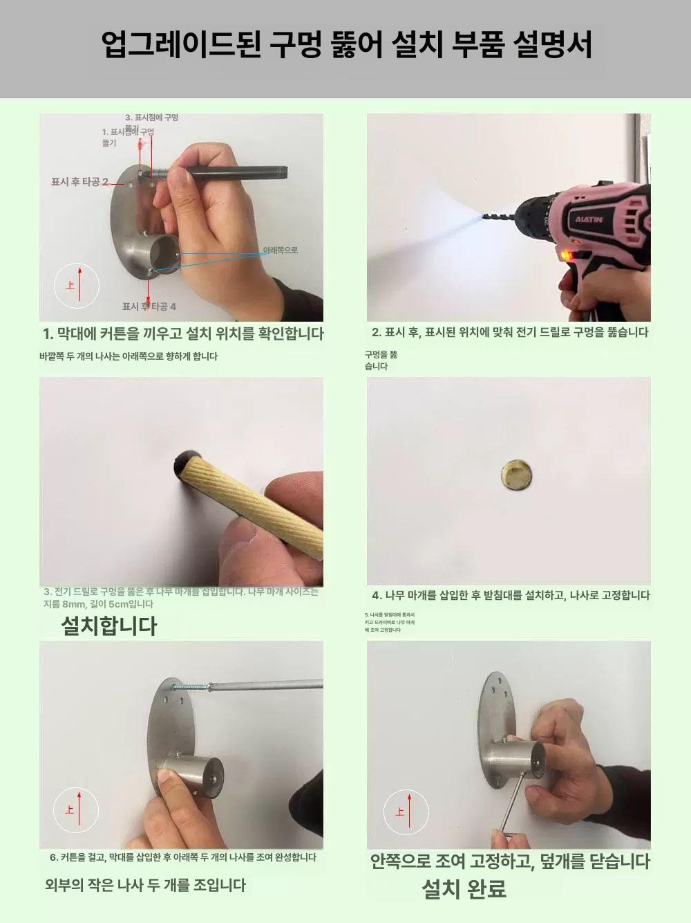 피팅룸 커튼봉 코너 레일 탈의실 옷가게 매장 커튼 설치용 - 상세 이미지 5