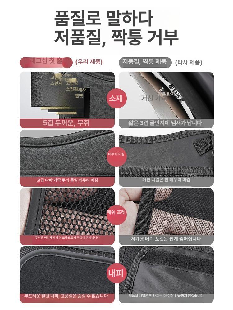 차량용 수납포켓 자동차 뒷좌석 헤드레스트 백시트 테이블 정리함 소품함 트레이 - 상세 이미지 2