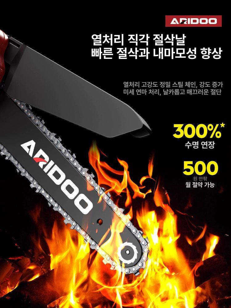 충전용 전동톱 체인톱 경량 전기톱 무선 커터 가솔린 가지치기 기계톱 전동 목공 장대 소형 - 상세 이미지 3