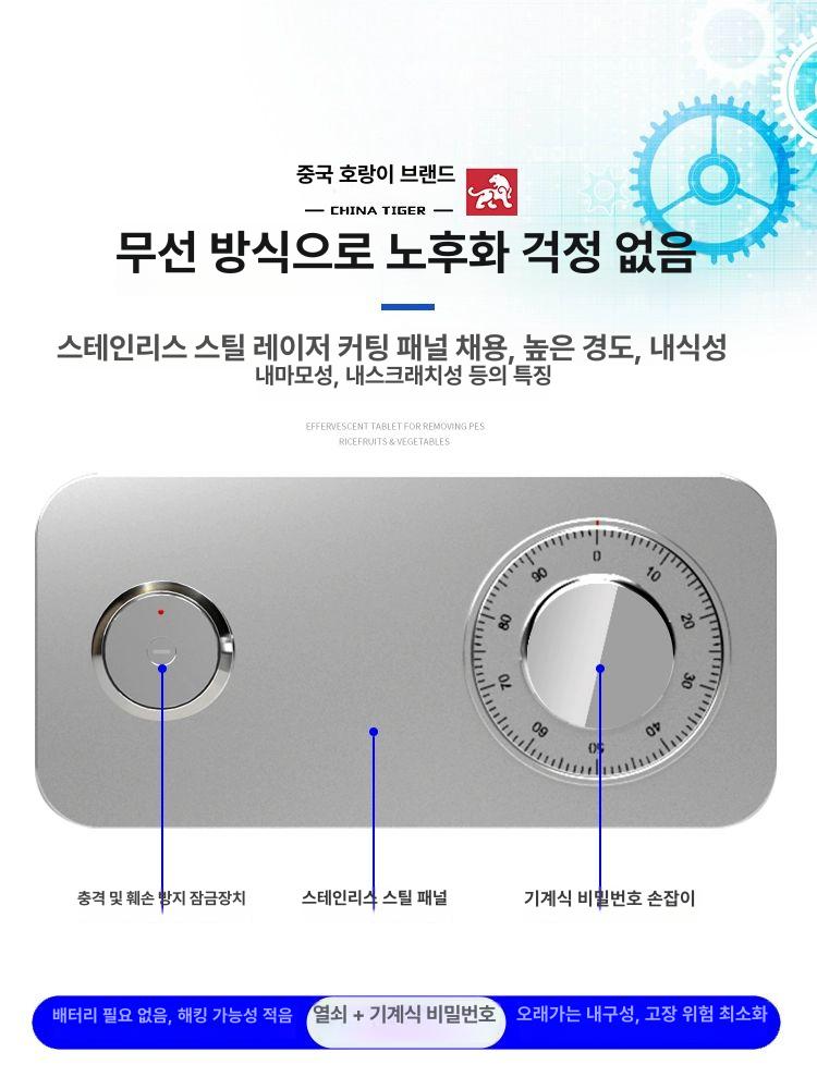 차량용 금고 소형 휴대용 스마트 현금 호텔 보관 자동차 야외 다이얼 잠금 도난방지 - 상세 이미지 3