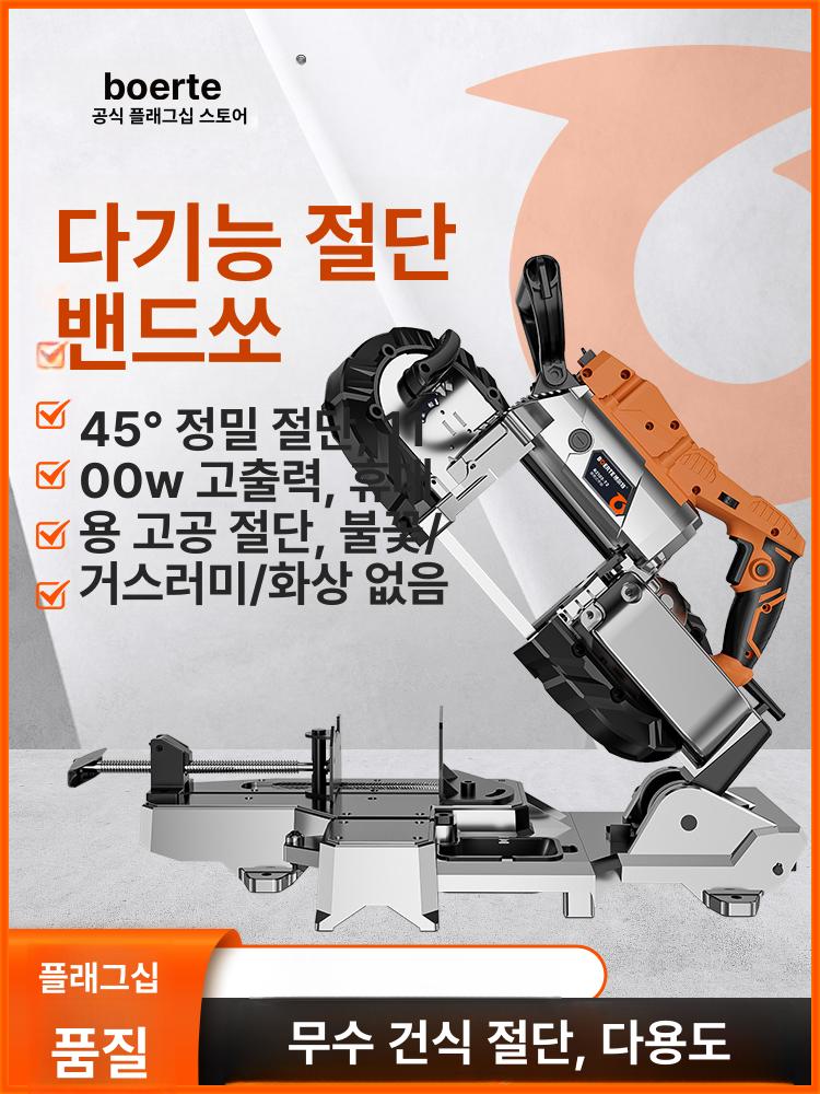 밴드쇼톱날 각도 커팅기 유선 줄톱 절단기 띠톱 용 톱 테이블 밴드쏘날 절단톱날 - 상세 이미지 2