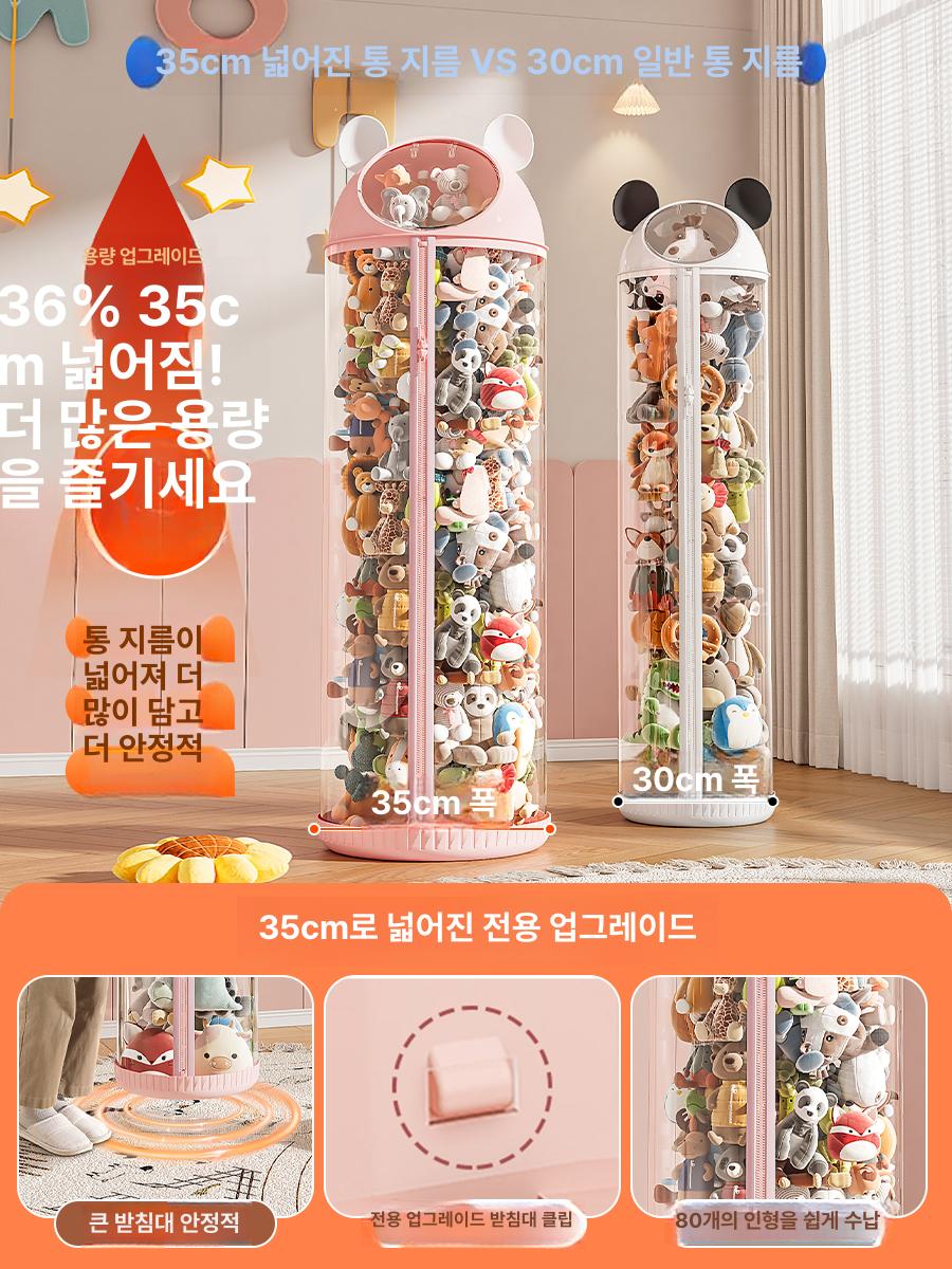 봉제인형 보관함 투명 지퍼형 조명 장난감 바구니 인형정리함 목마 대형 인형 달린 - 상세 이미지 2