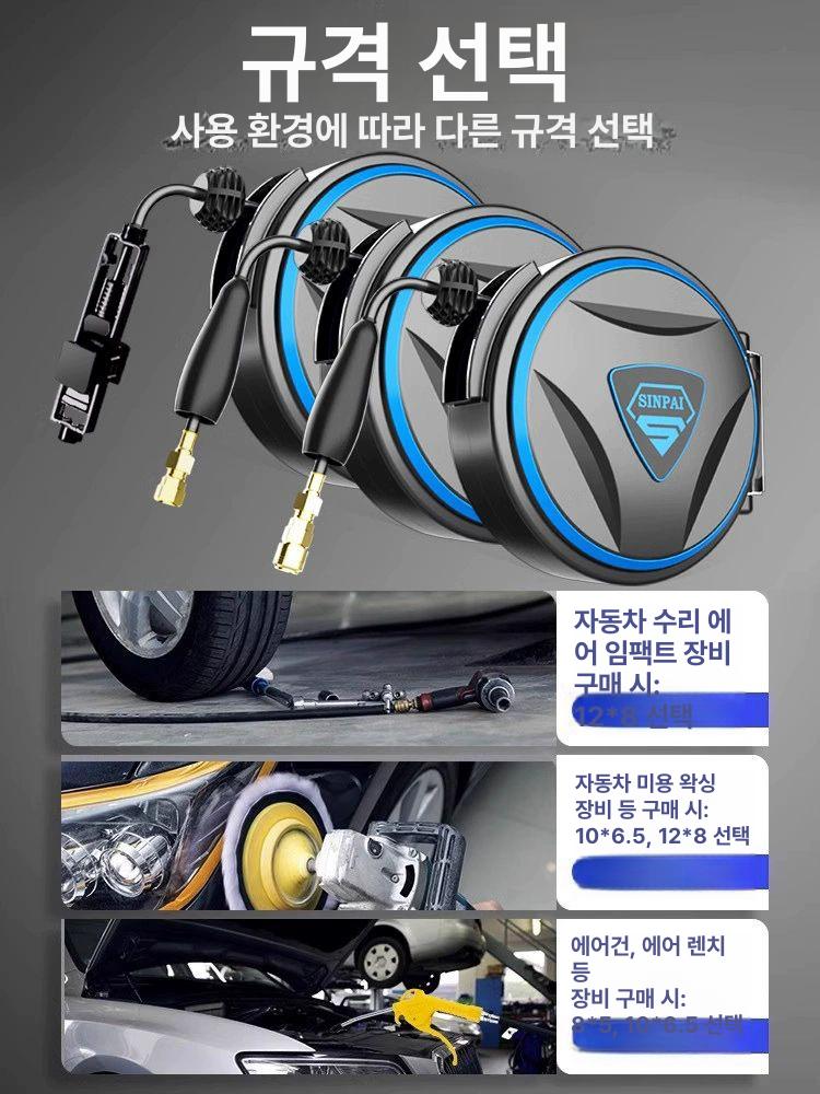 자동호스릴 자동감김 물 고압 정원 수축 고정 세차장 농업용 원예 청소 - 상세 이미지 2