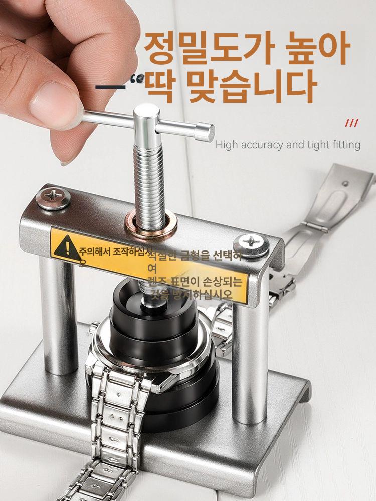 시계뚜껑열기 닫는도구 교체 공구 프레스 캡핑 시계수리 수리도구 오프너 - 상세 이미지 2