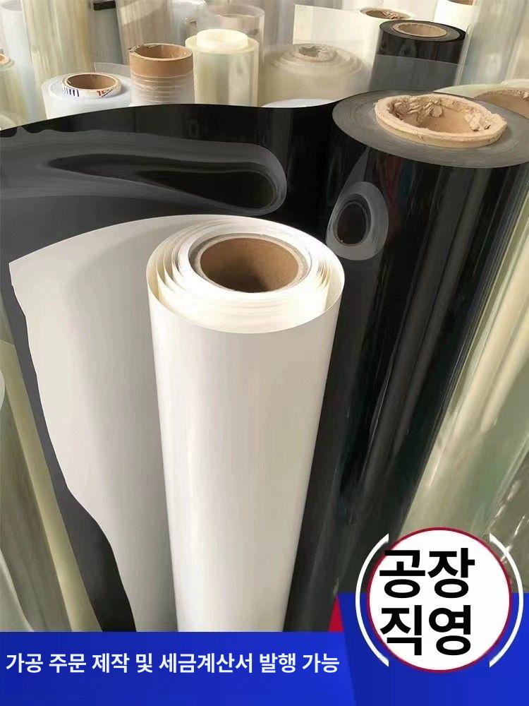 대형 투명필름 pet 골드 클리어 시트지 코팅지 단열 보호필름 - 상세 이미지 5