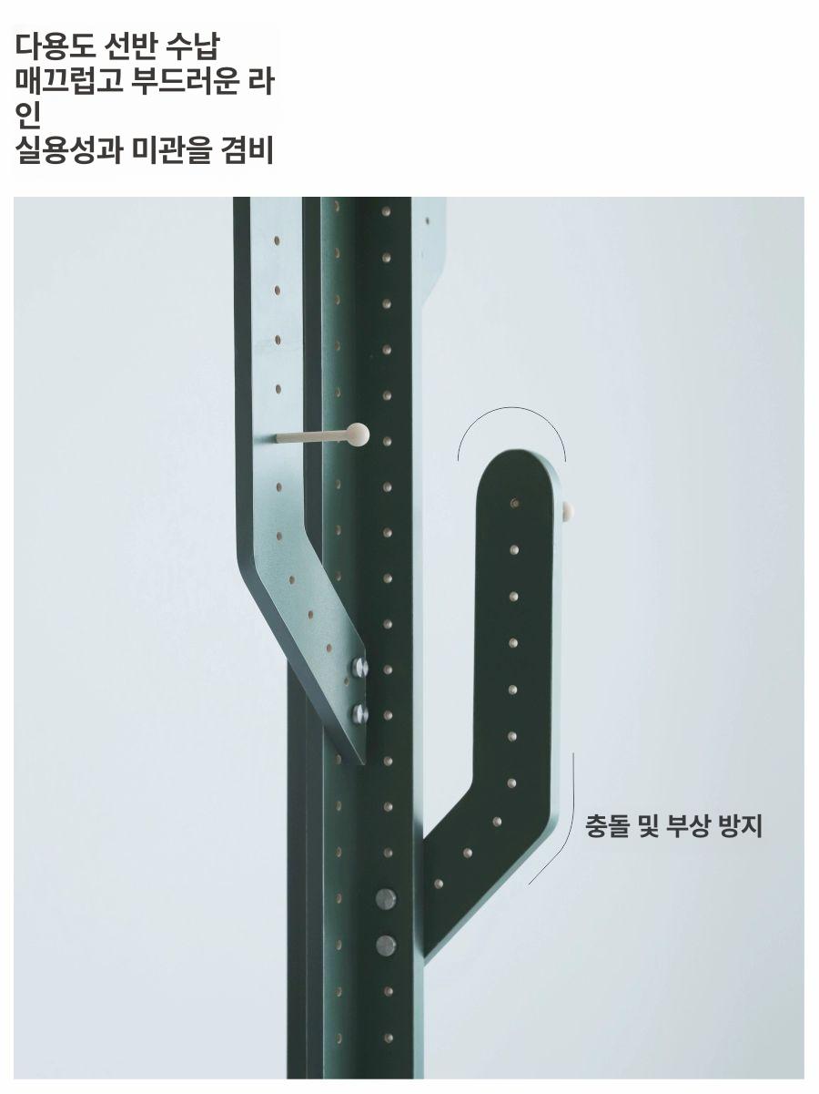 선인장 옷걸이 스탠드 인테리어 선인장옷걸이 코트 침실 디자인 행거 랙 원룸 스탠드옷걸이 - 상세 이미지 5
