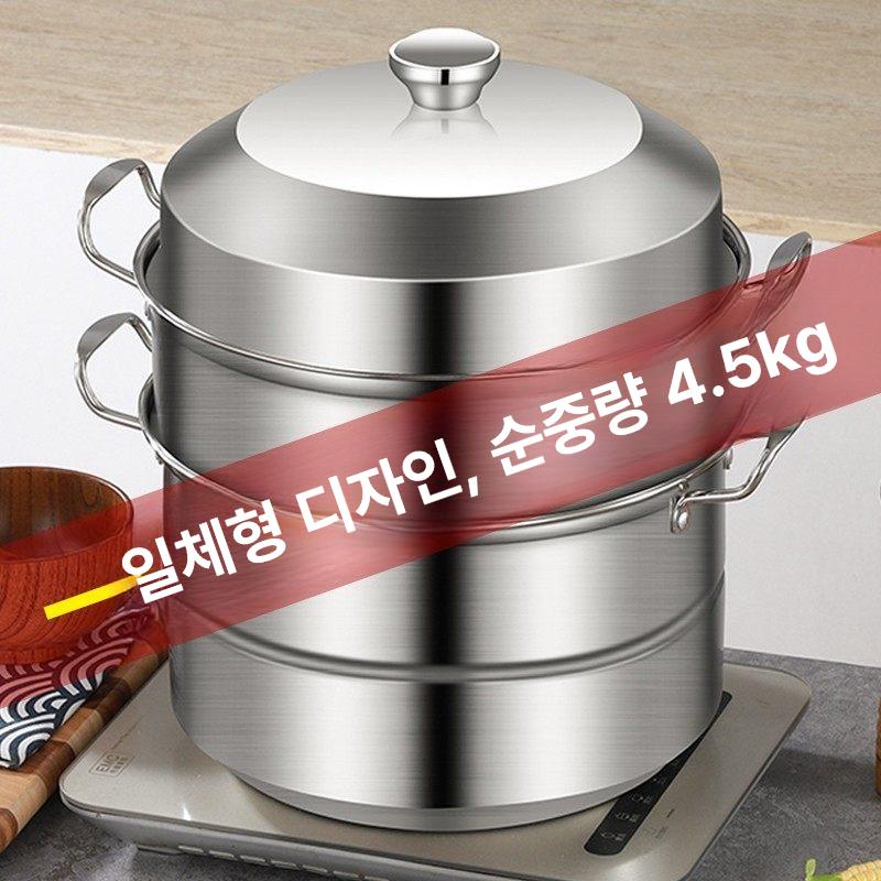 찜솥 스테인리스 대형 업소용 대형찜기 대게 대용량 호빵 냄비 생선찜기 스텐찜기 스텐찜솥 - 상세 이미지 2