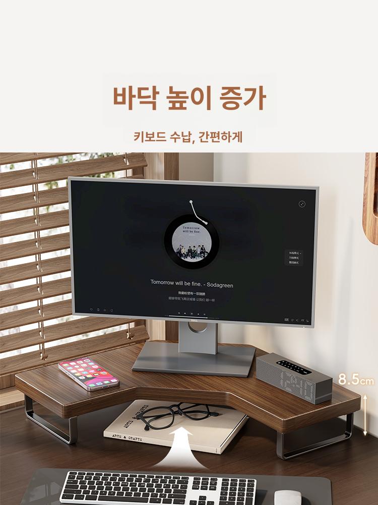 목재 선반 코너 모니터 받침대 북셸프 디스플레이 거치대 원목 책장 수납 - 상세 이미지 3