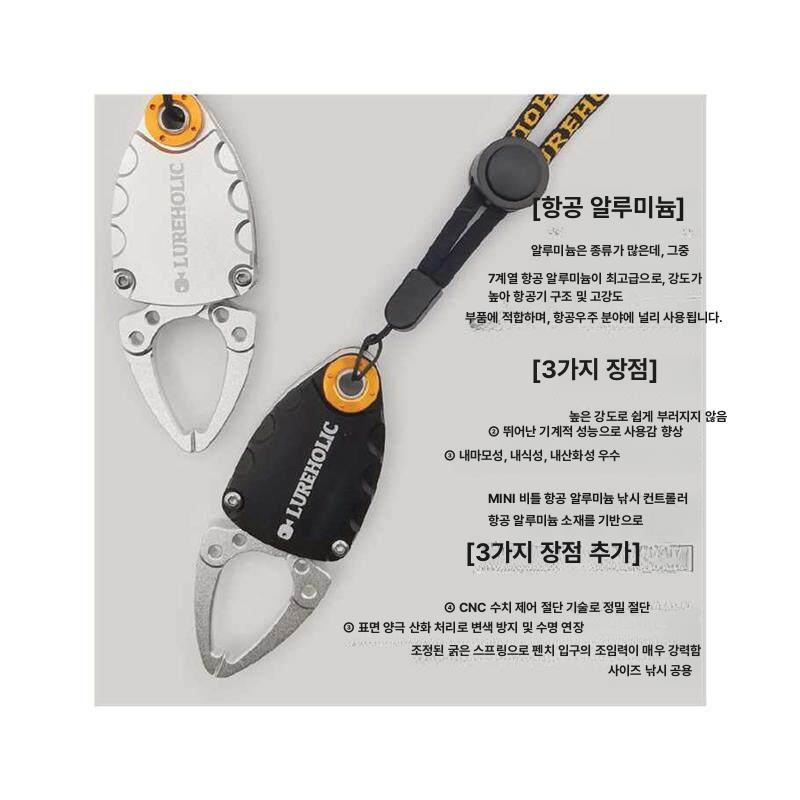 미니 알루미늄 물고기 제어기 경량 루어 컨트롤러 신범 오리지널 버전+안전 로프+베범 커버 - 상세 이미지 5