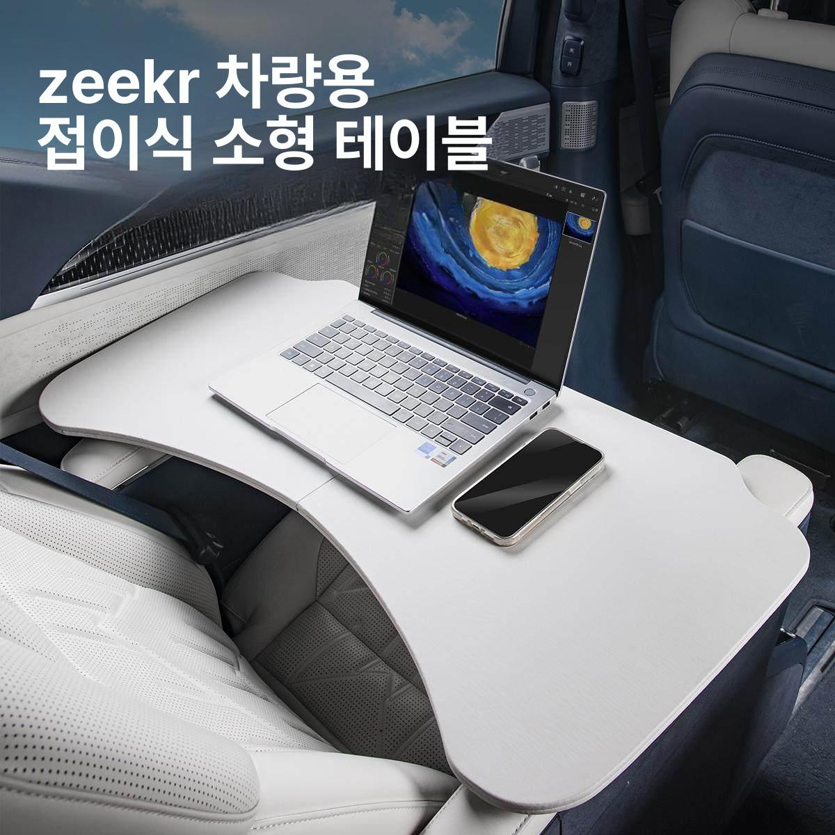차량용 테이블 거치대 운전석 노트북 랩탑 스탠드 조수석 서포트 액세서리 - 상세 이미지 2