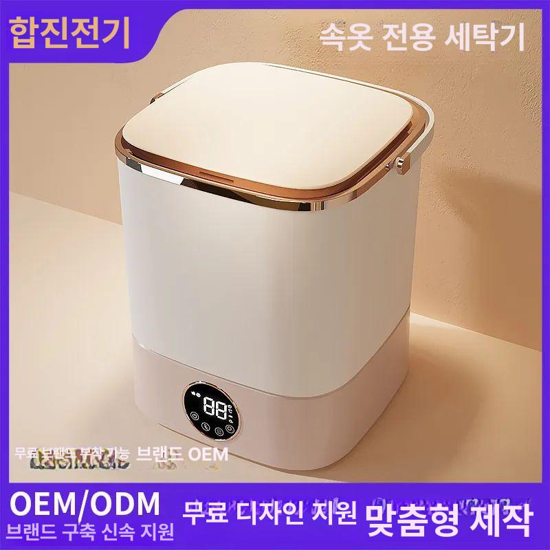 빨래삶는기계 수건 행주 고온 빨래 기계 삶는 속옷 세척 세탁기 기숙사 - 상세 이미지 2