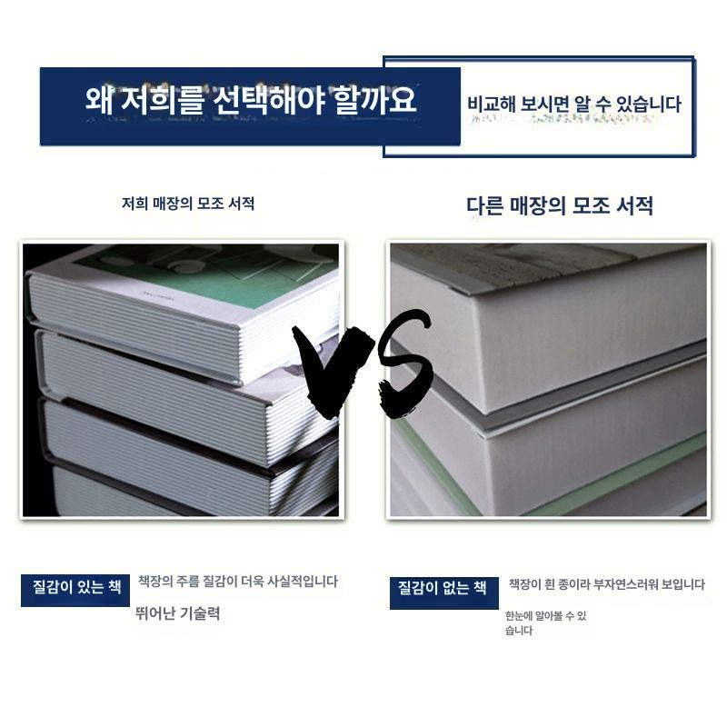 북박스 수납함 심플 매장 디스플레이 소품 정리함 보관함 카페 소형 빈티지 박스 - 상세 이미지 5