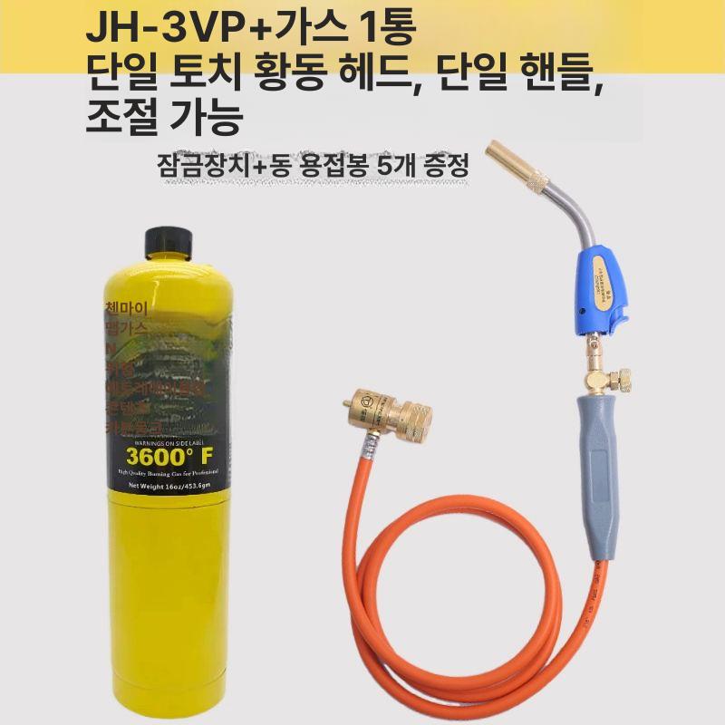 휴대용 용접기 동관 배관 절단기 냉장고 소형 수리 튜브 산소통 플라스틱 냉동 토치 용접건 - 상세 이미지 5