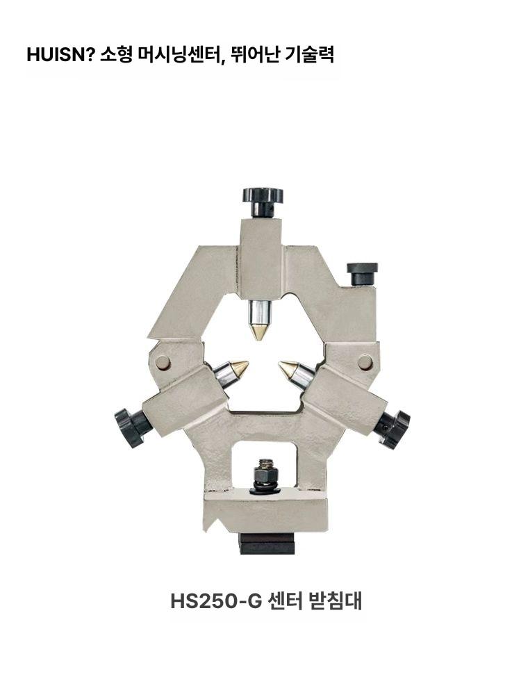 선반 방진구 홀더 소형 공작 센터프레임 연삭기 주축 고정대 산업용 고정 베어링 방지용 - 상세 이미지 2
