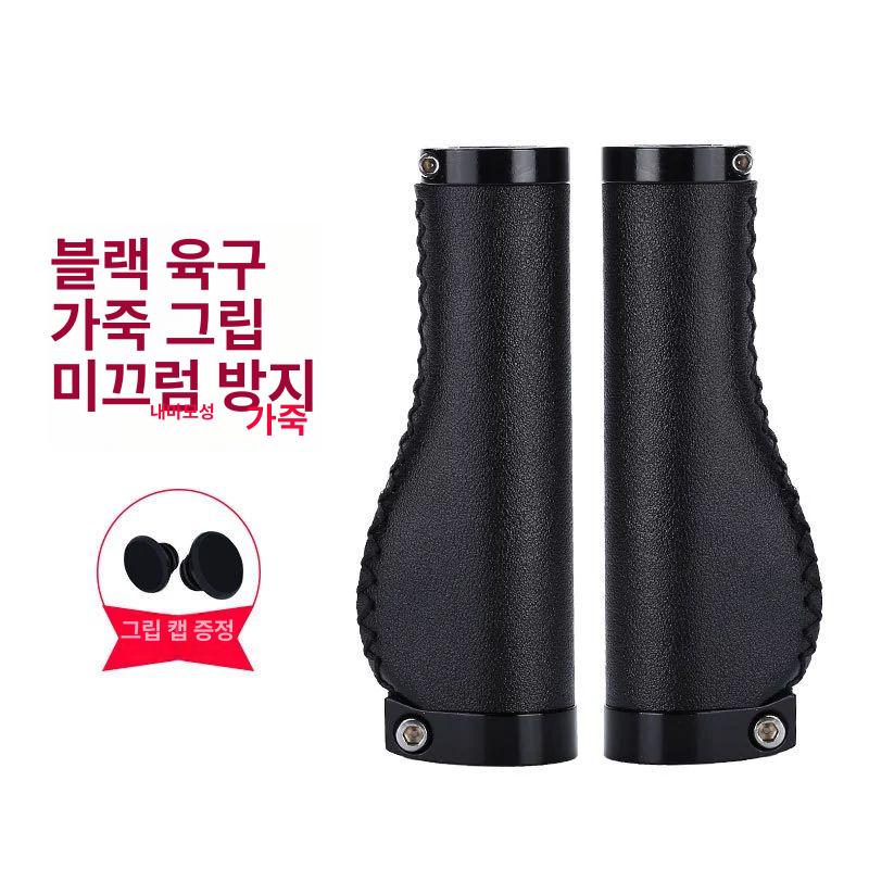 자전거 핸들바 가죽 그립 방지 솔기 실리콘 브라운 레트로 손잡이 논슬립 충격 스타일 손목 - 상세 이미지 5