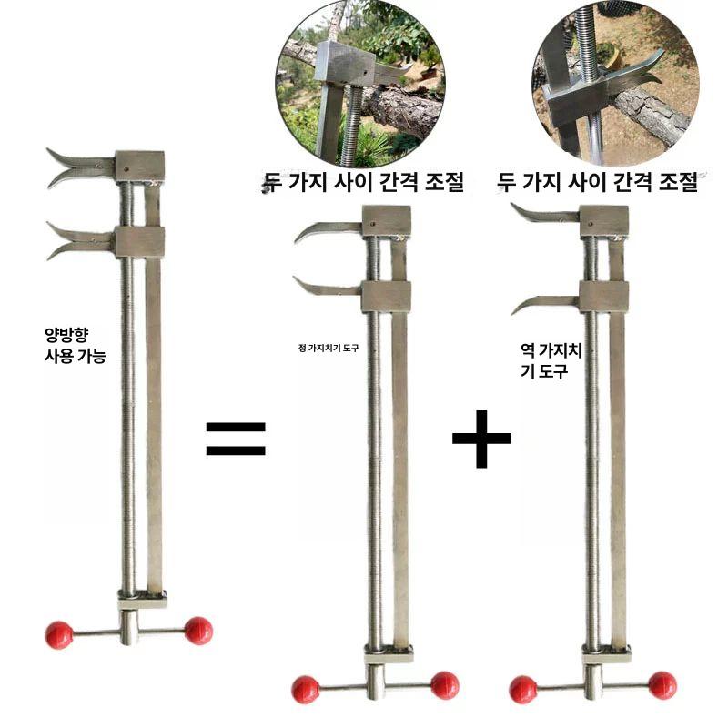 나무가지 구부리기 L클램프 분재 변경 조경 도구 - 상세 이미지 4