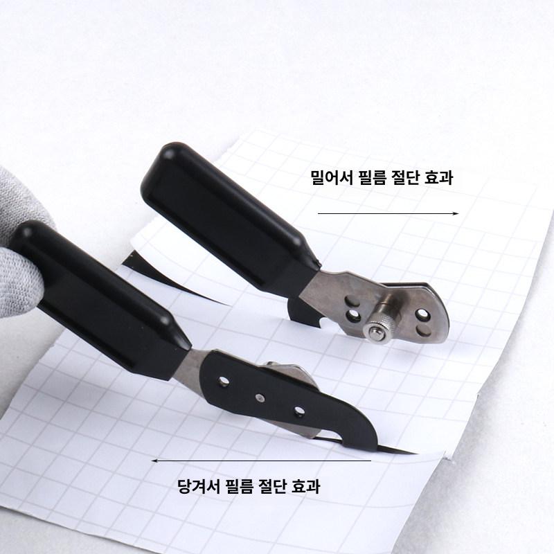 커팅칼 재단칼 교체날 소형 사무용칼 재단 커터 단날 커터칼 단일날 비닐 이면지 다용도 - 상세 이미지 3