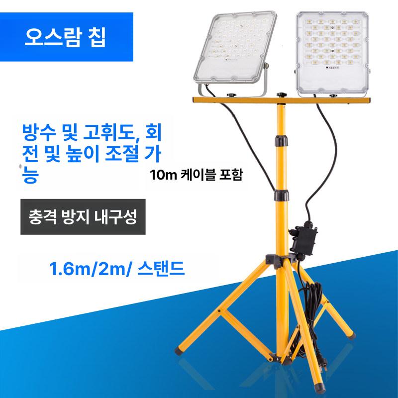 현장 써치라이트 스탠드 투광등 서치등 작업등 공사장 대형 충전식 랜턴 - 상세 이미지 2