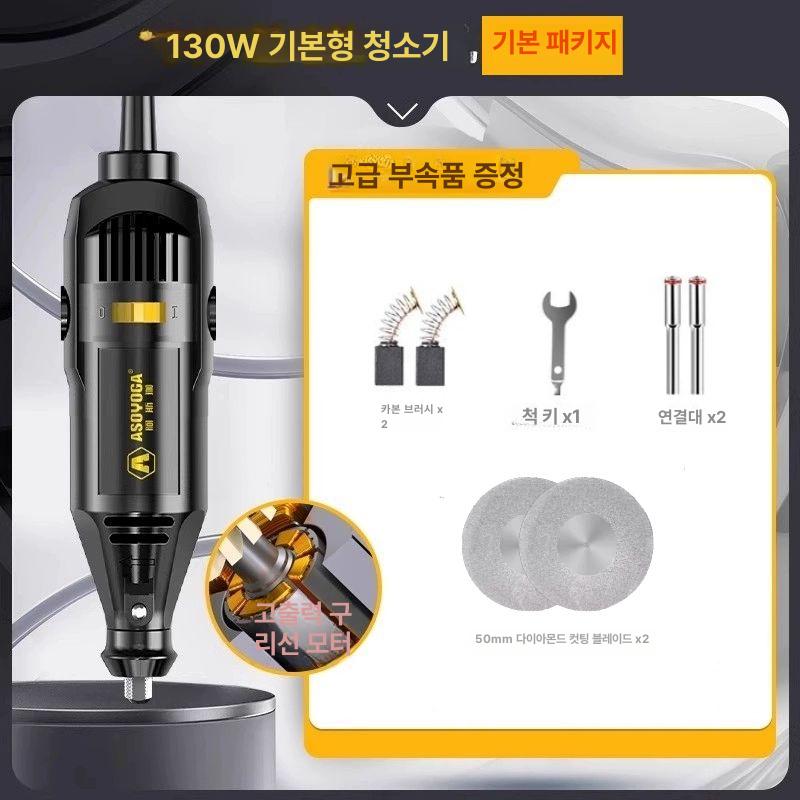 줄눈제거 그라인더 타일 제거 공구 조각기 연마 다기능 표준 모델 핸드그라인더 이미지 7