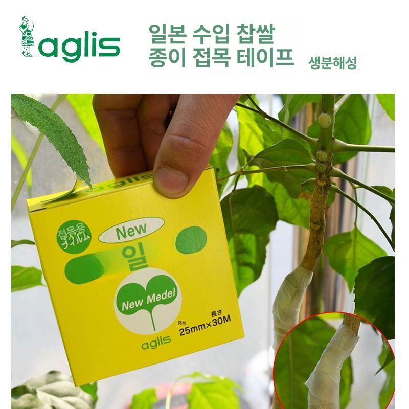 파라핀테이프 접목 결속용 투명 정원 포장 삽목 커팅 묘목 식물 나무용 양초 결속 접착 - 상세 이미지 4