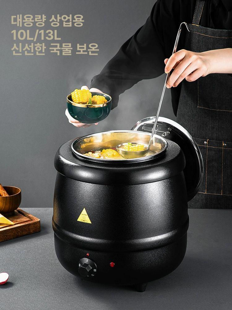 업소용 스프볼 워머 대형 스프워머 접시 레스토랑 뷔페 그릇 음식 국통 식당 원형 샐러드바 - 상세 이미지 3