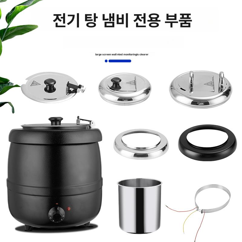 스프 중탕기 업소용 10l 뷔페 보온워머 식당용 국물보온기 대용량 급식용 - 상세 이미지 3