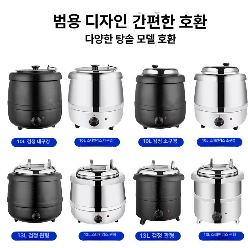스프 중탕기 업소용 10l 뷔페 보온워머 식당용 국물보온기 대용량 급식용 - 상세 이미지 5