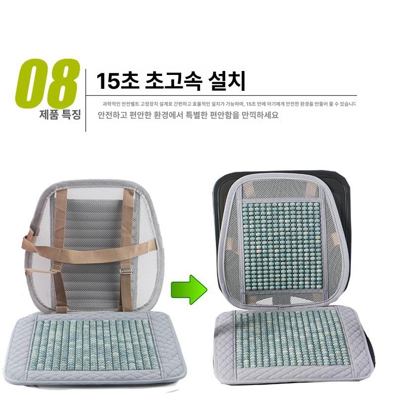 의자 쿨매트 대나무 돗자리 쿨링 커버 통풍 시트 등받이 매트 차량용 쿨방석 여름용 메쉬 - 상세 이미지 4