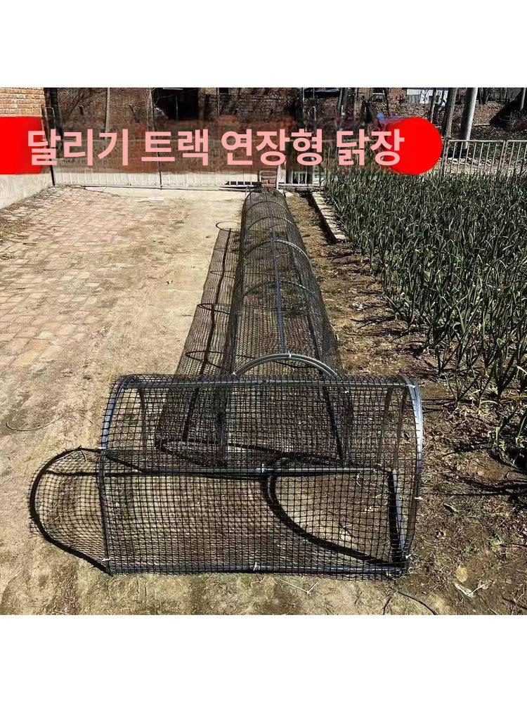닭장케이지 접이식 사육장 이동식 조립식 계란 대형 터널형 양계장 닭 그물 - 상세 이미지 2