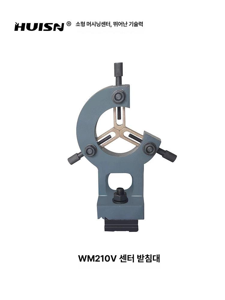 선반 방진구 홀더 소형 공작 센터프레임 연삭기 주축 고정대 산업용 고정 베어링 방지용 - 상세 이미지 5