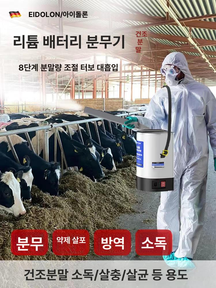 입제살포기 염화칼슘분무기 잔디 비료 제초제 기계 트랙터 물약 투입기 분사기 엔진 - 상세 이미지 4