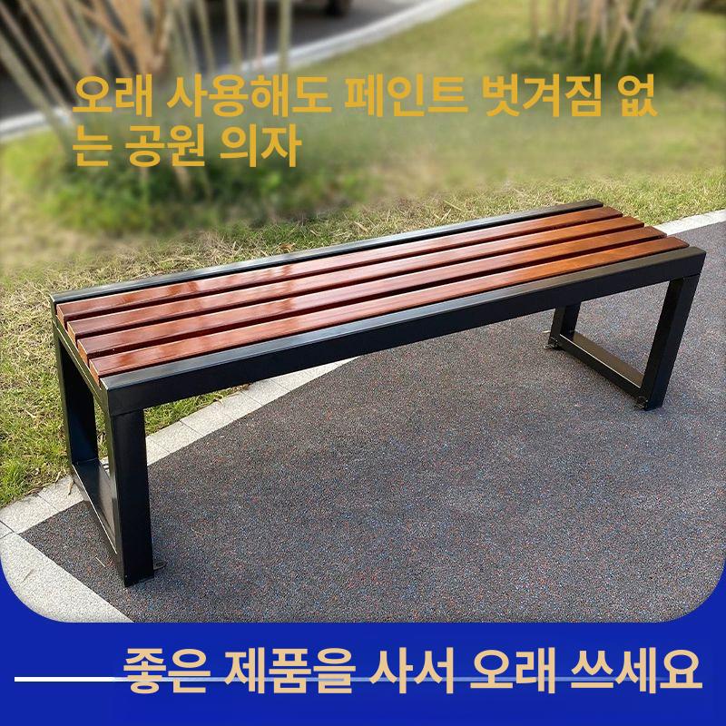 학교 공원 평 벤치 야외용 아파트 단지 조경 놀이 - 상세 이미지 5
