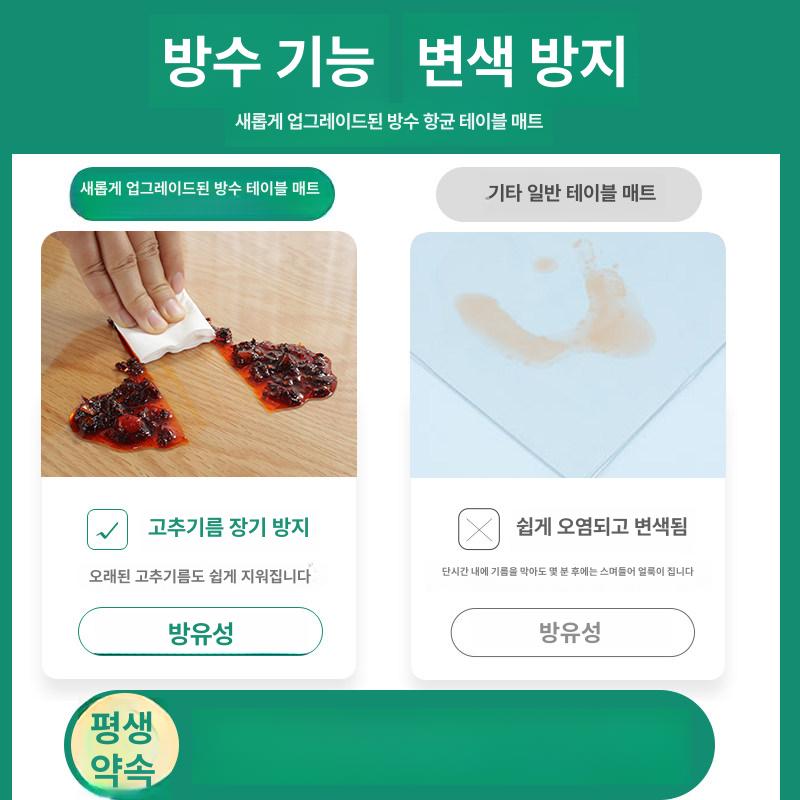 원형 실리콘 식탁보 직경60cm 협탁보 대형 테이블보 - 상세 이미지 3