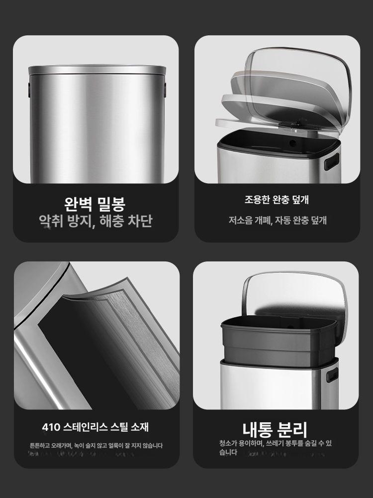 쓰레기통 대용량 휴지통 페달 빅사이즈 더스트박스 원터치 화장실용 분리수거함 - 상세 이미지 5