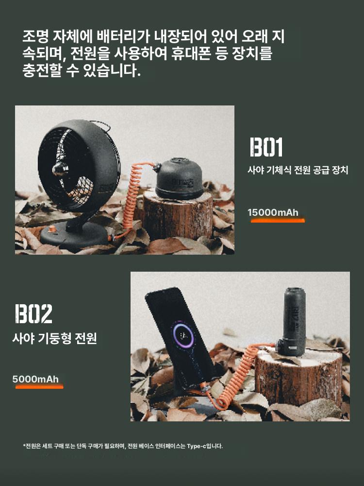 캠핑랜턴충전식 무드등 lofree 조명 실외 와일드 led 앰비언트 스피커 이미지 6