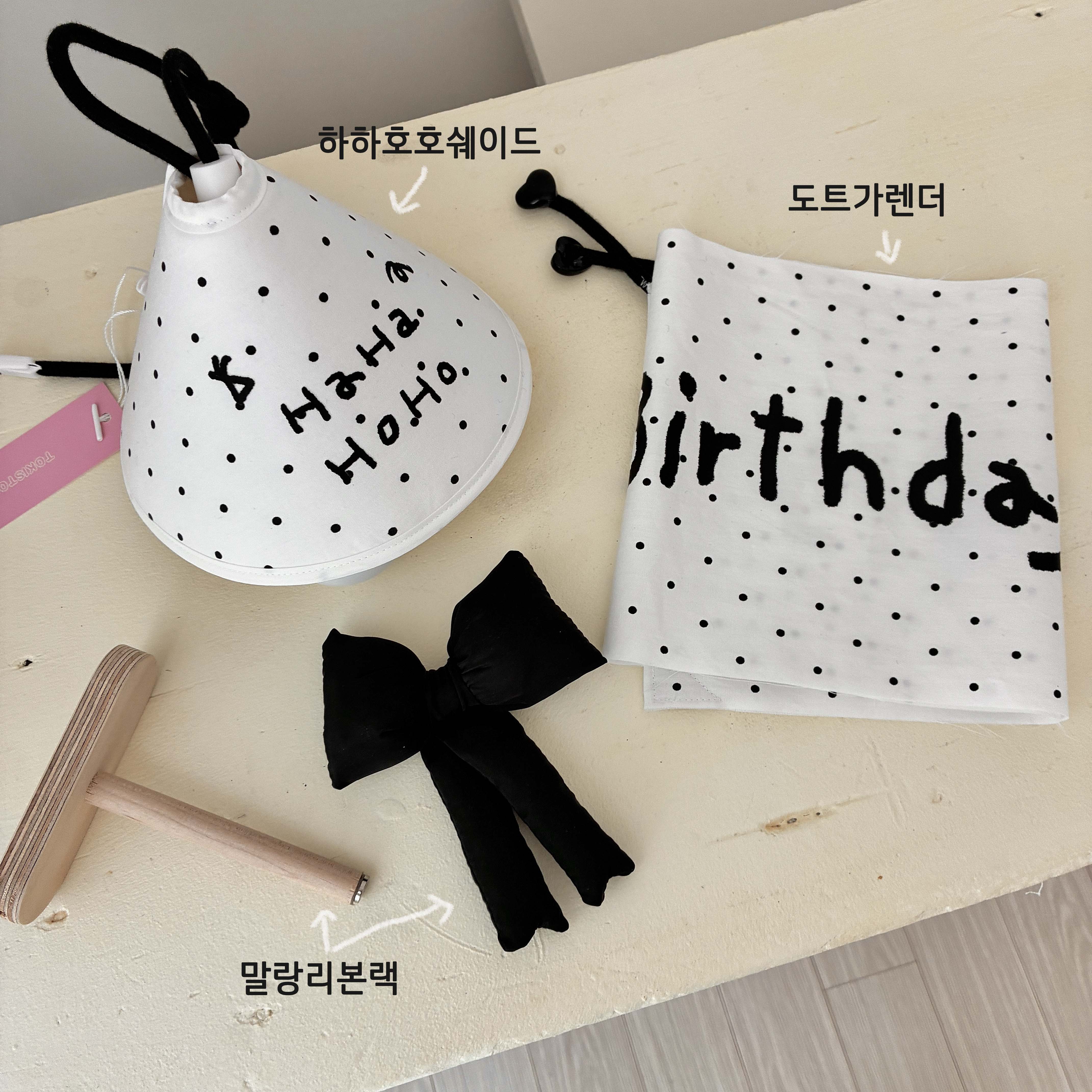 토끼상점 하하호호 파티시리즈 무드등 수유등 감성조명 무선 수면등 아이방 인테리어 - 상세 이미지 4