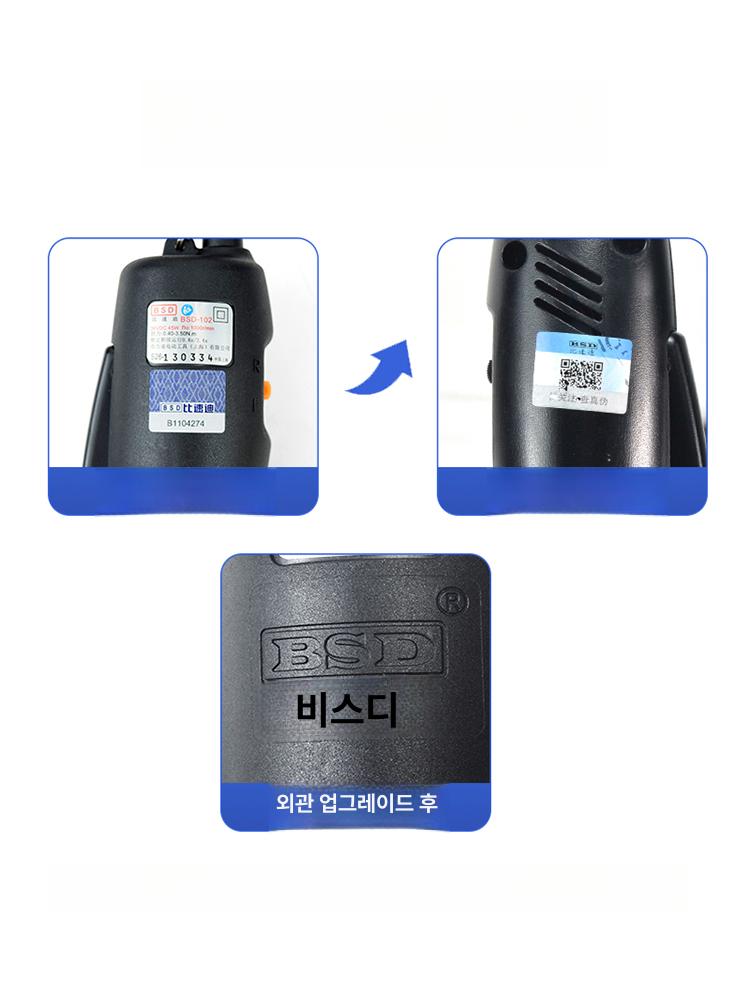 전동 드라이버 유선 자동 목공 렌치 전기 일자 라인 다기능 스크류 - 상세 이미지 3