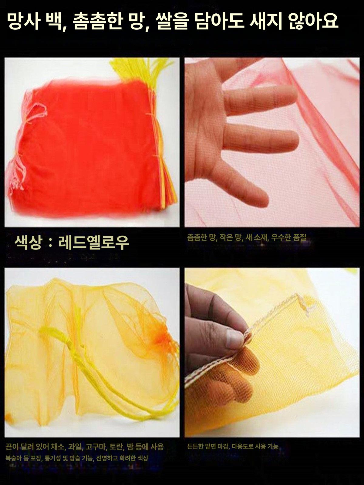 양파망 대형 그물망 암호화 감자망 양파 스텐 양식 야채보관망 마늘 이미지 6