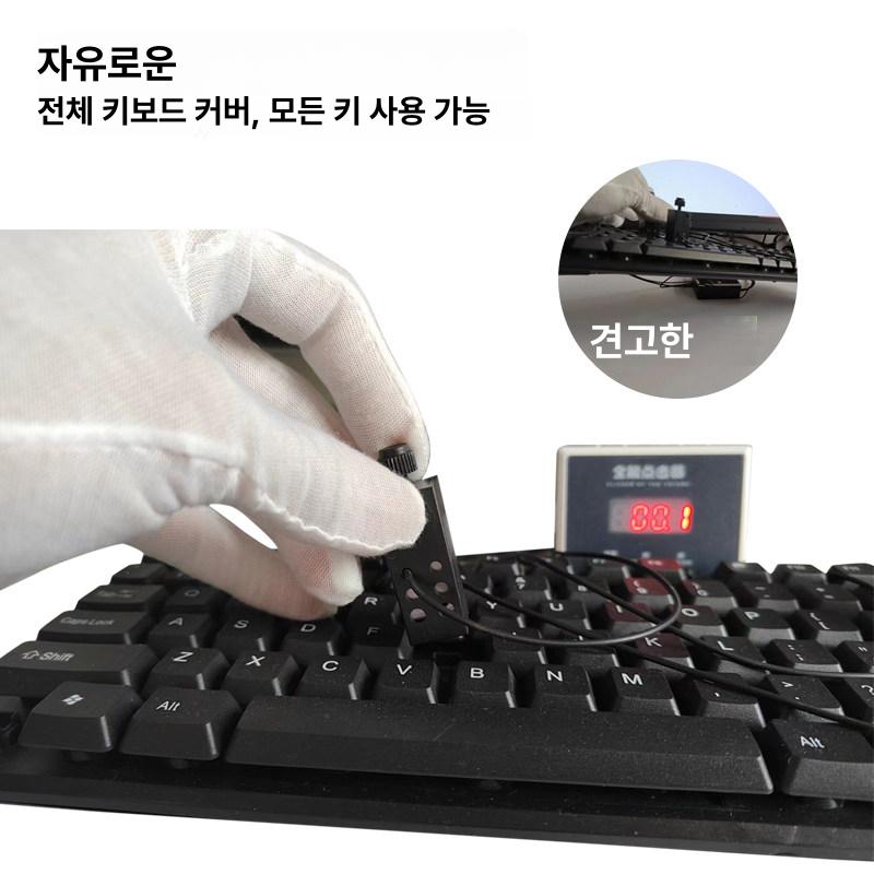 키보드 클릭커 오토 매크로기계 자동 멀티클릭 - 상세 이미지 4