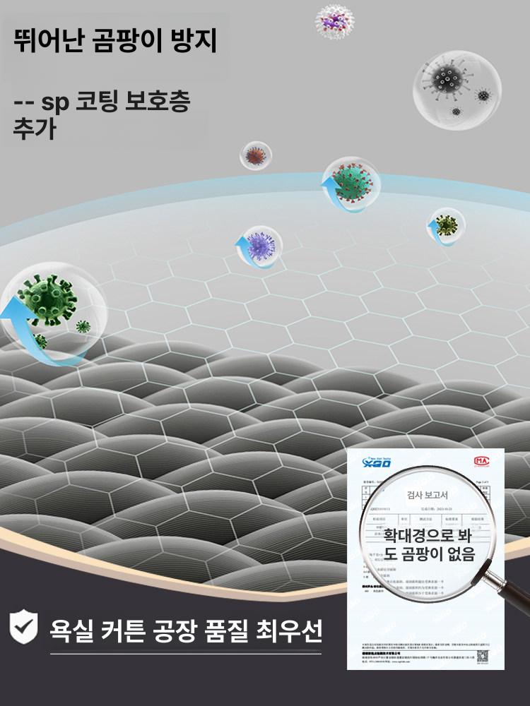 무타공 원룸 공간 분리 가벽 거실 주방 사무실 안방 파티션 가림막 칸막이 - 상세 이미지 5
