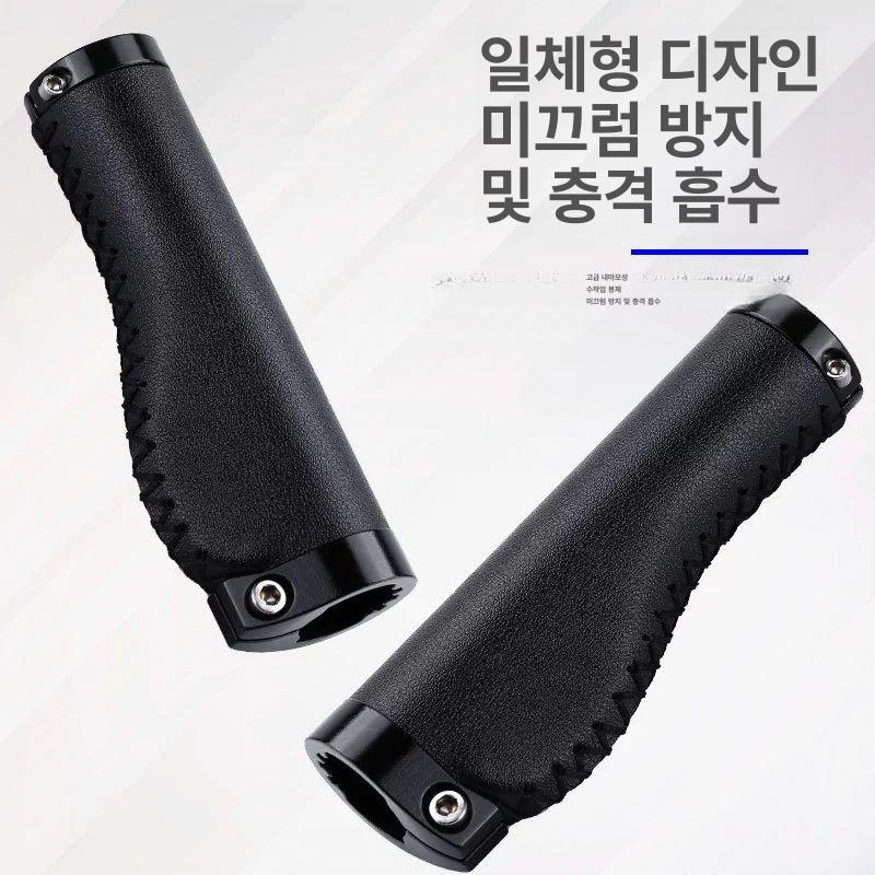 자전거 핸들바 가죽 그립 방지 솔기 실리콘 브라운 레트로 손잡이 논슬립 충격 스타일 손목 - 상세 이미지 3