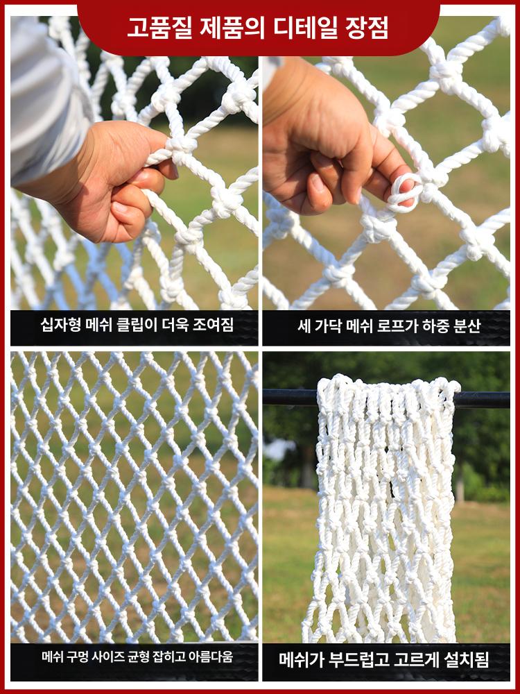 네트 그물 난간 안전망 계단 발코니  - 상세 이미지 4