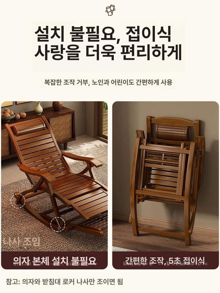 라탄 자동흔들의자 럭셔리 독서 우주 안락 공중 - 상세 이미지 5