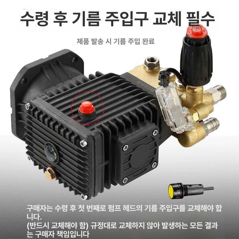 초고압 세척기 펌프 물 분사기 세차 가정용 부품 1.8-2kw 1408-19 - 상세 이미지 4