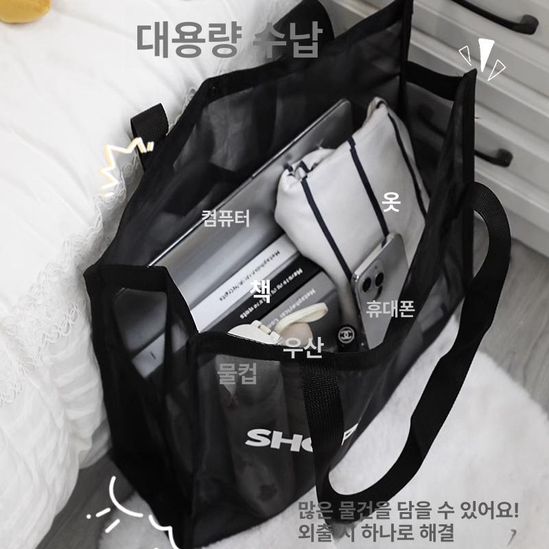 투명 메쉬쇼핑백 망사 인스 접이식 네트 휴대용 장바구니 그레이레 핑크 비치백 - 상세 이미지 4