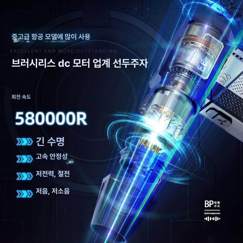 무선 블로워 초강력 휴대용 무선청소기 압축에어 더스터 컴프레서 - 상세 이미지 5