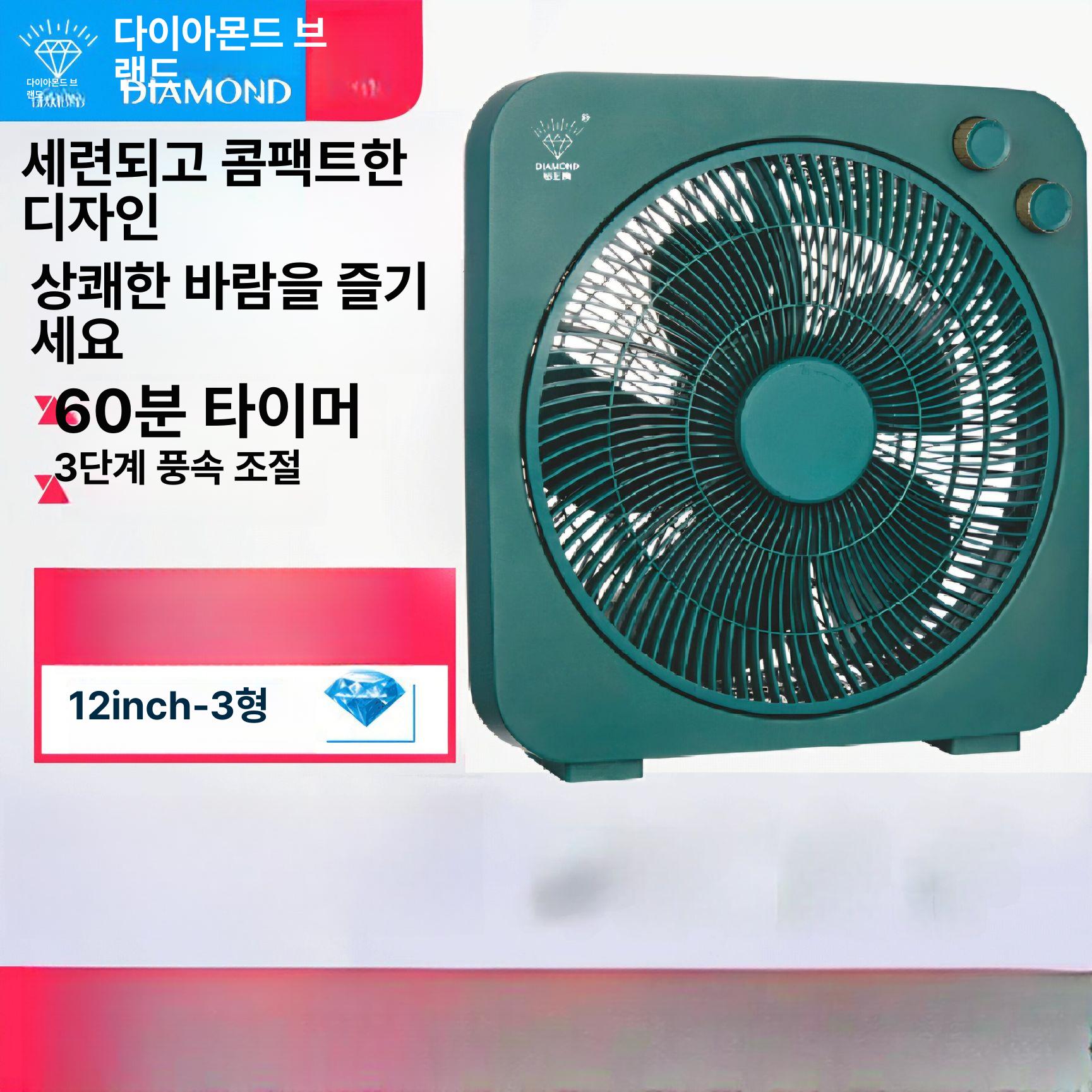 사각 선풍기 스탠드형 대형 강력 바람 저소음 공기순환 가정용높이조절 그레이 10인치 45W - 상세 이미지 3
