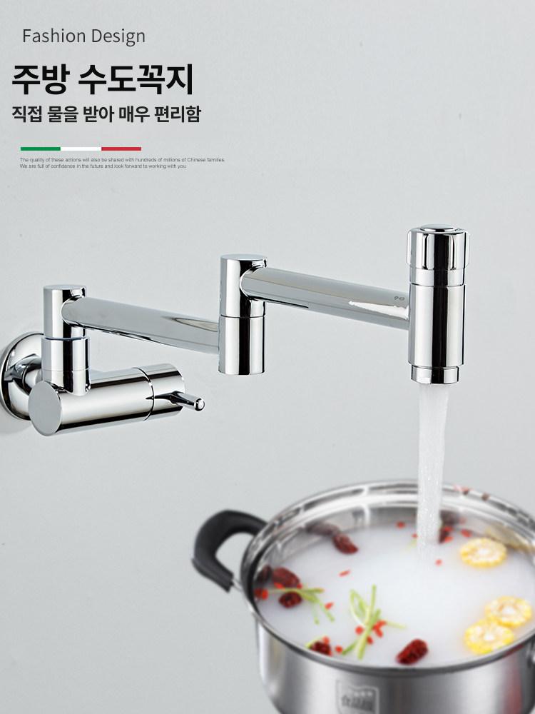 벽부착형 부엌 주방수전 주방 도구 접이식 싱크 - 상세 이미지 4